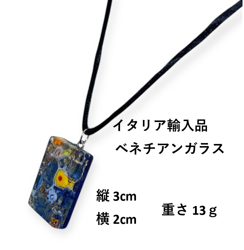 ベネチアンガラス ネックレス ピアスセット