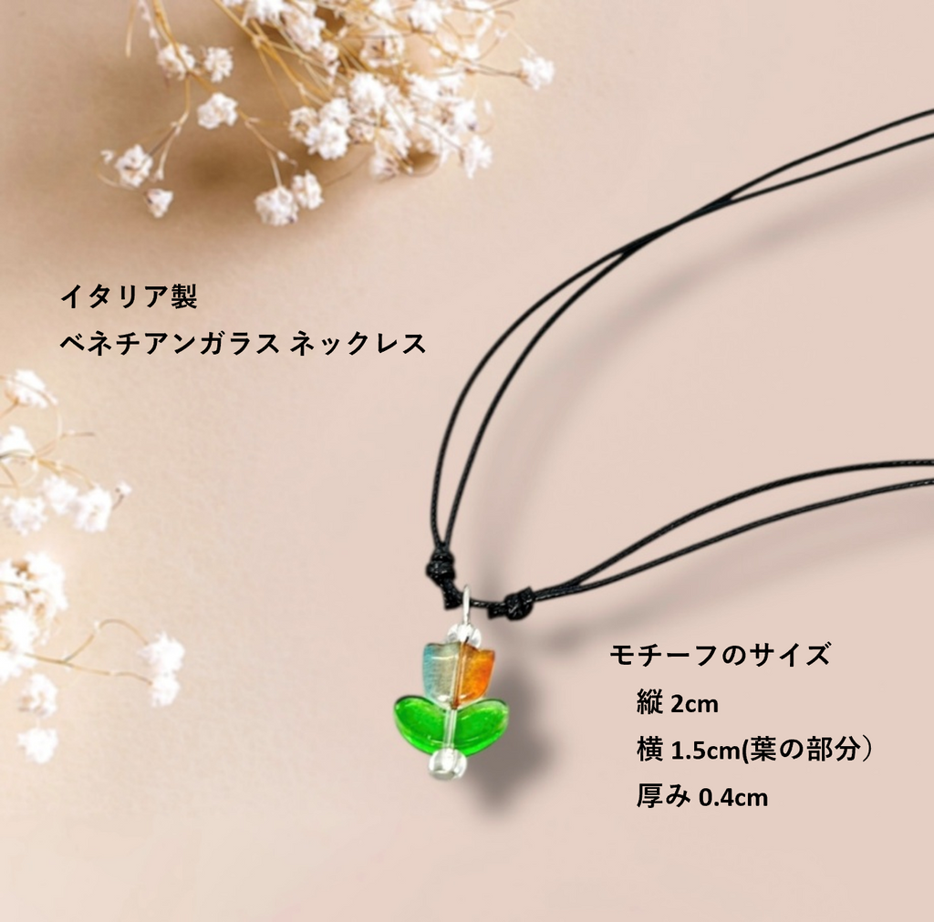 ベネチアンガラス ネックレス