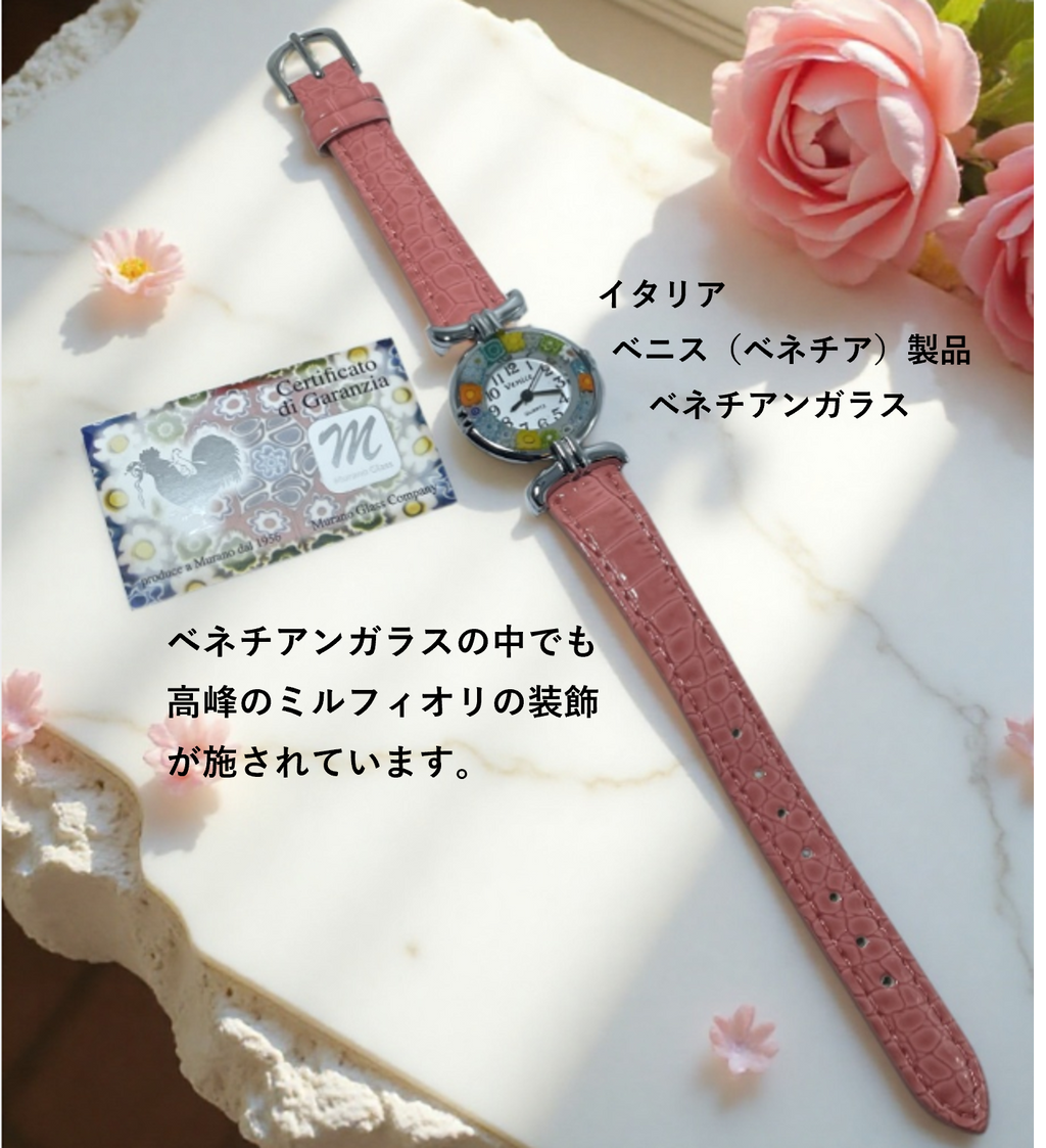 ベネチアンガラス 腕時計 直径2.5cm