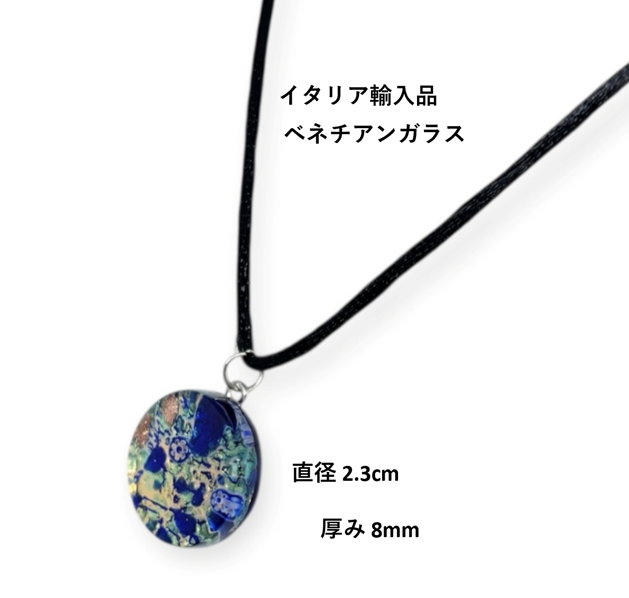 ベネチアンガラス ネックレス ピアスセット