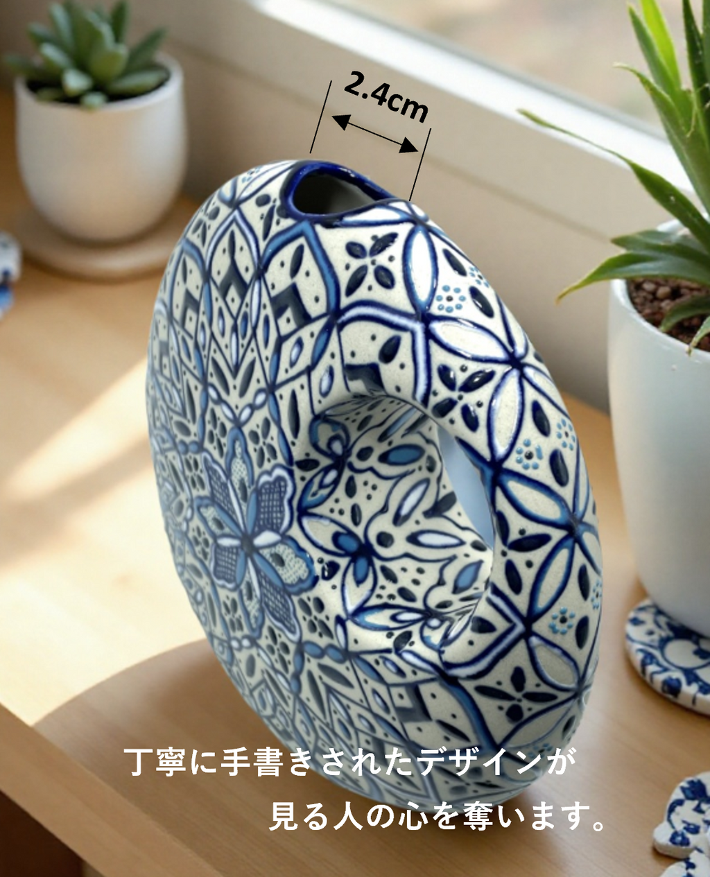 メキシコ セルビン焼き 陶器 置物 / 一輪挿し 花瓶