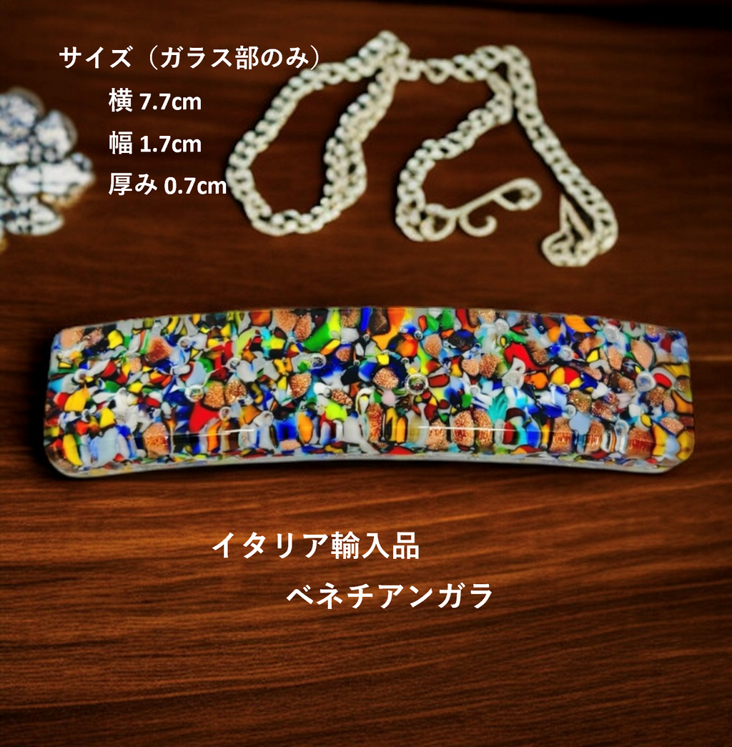 ベネチアンガラス バレッタ （髪留め）