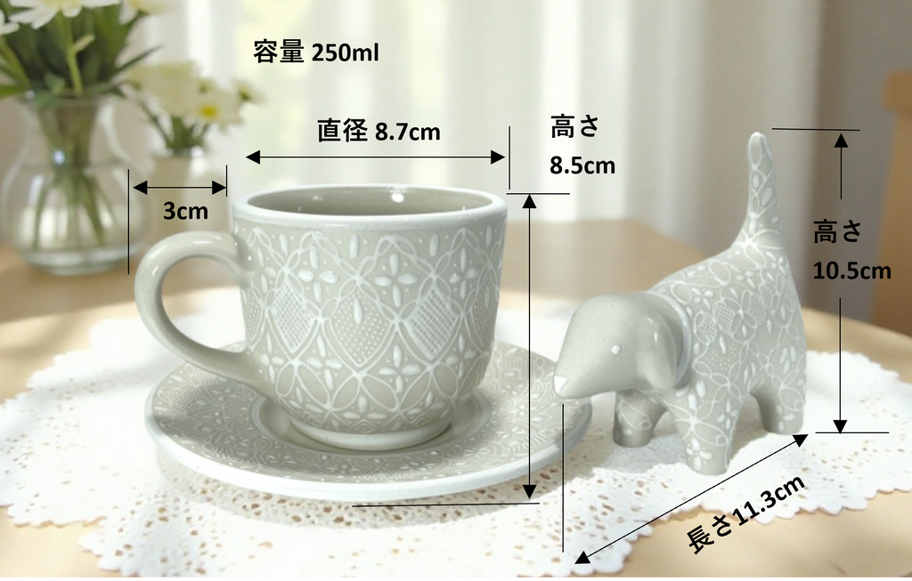 メキシコ セルビン焼き コーヒーカップセット