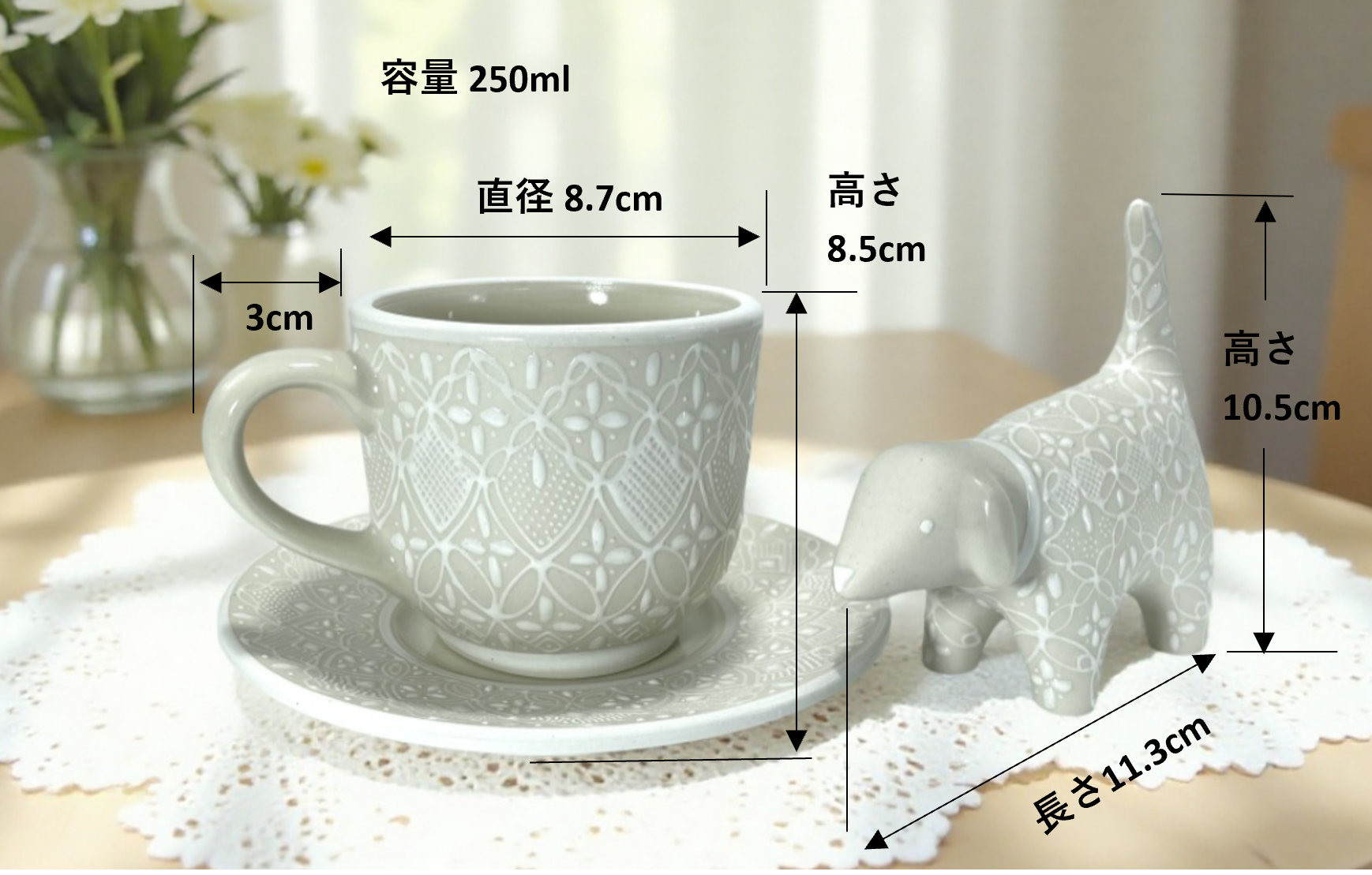 メキシコ セルビン焼き コーヒーカップセット