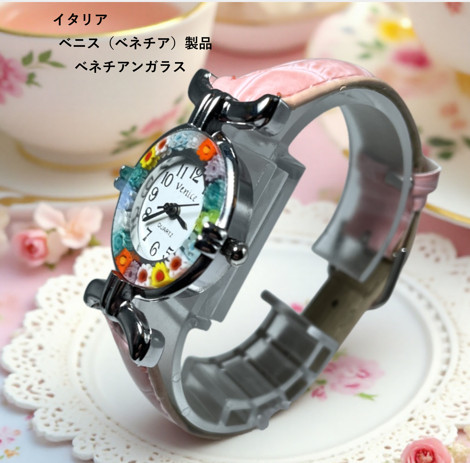 ベネチアンガラス 腕時計 直径2.5cm