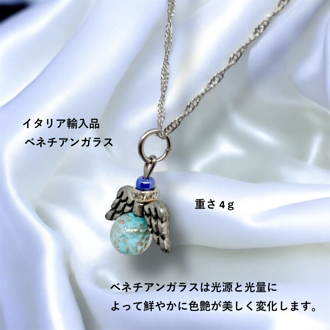 ベネチアンガラス ネックレス