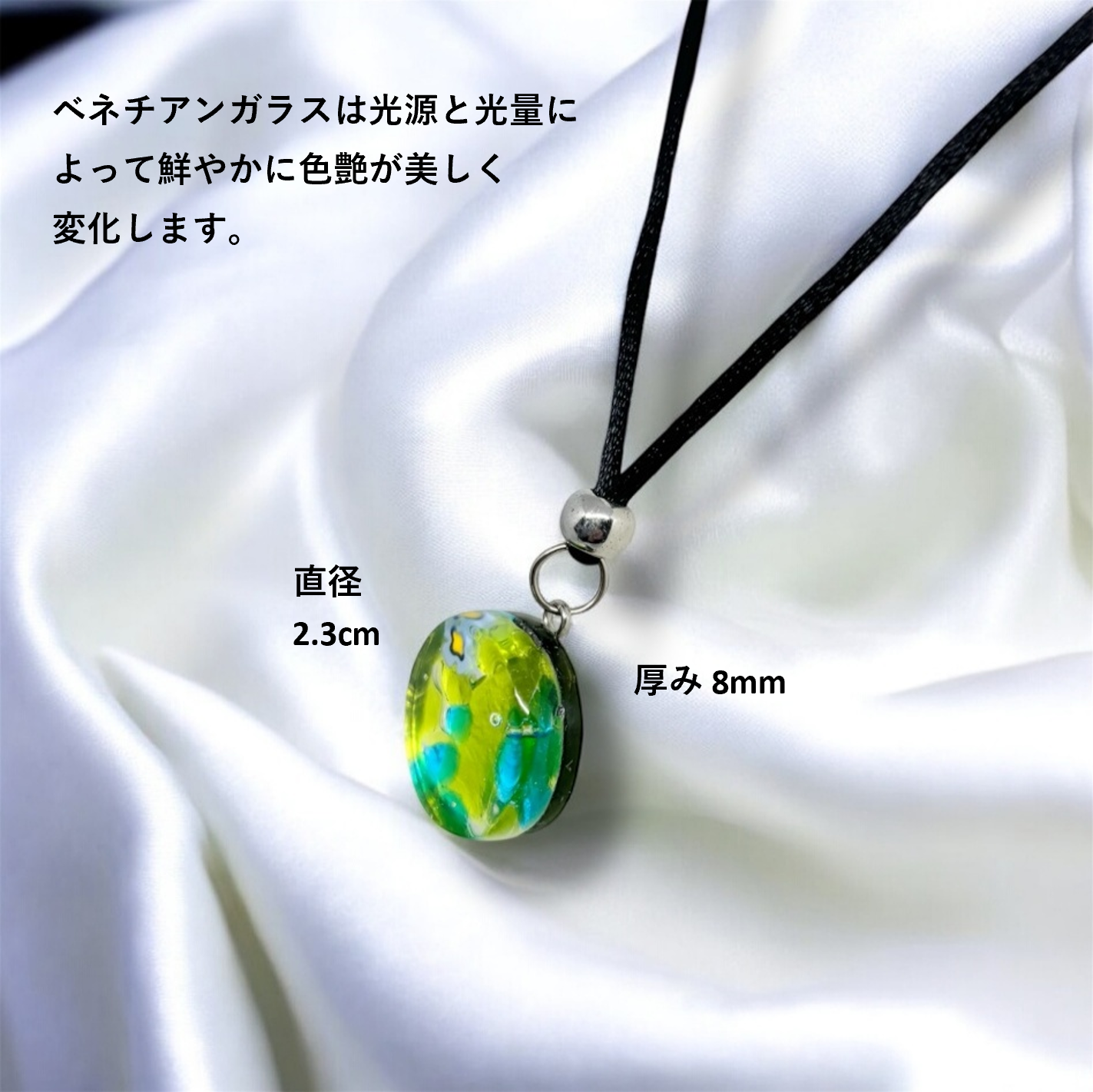 ベネチアンガラス ネックレス