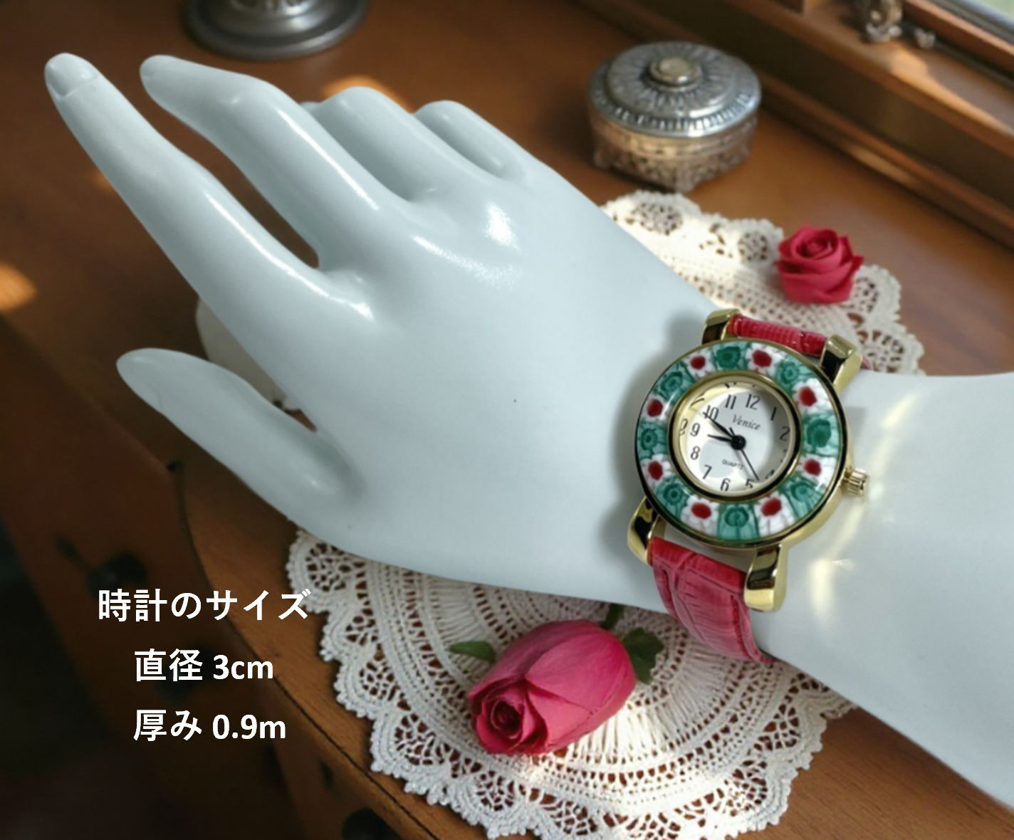 ベネチアンガラス 腕時計 直径3.0cm