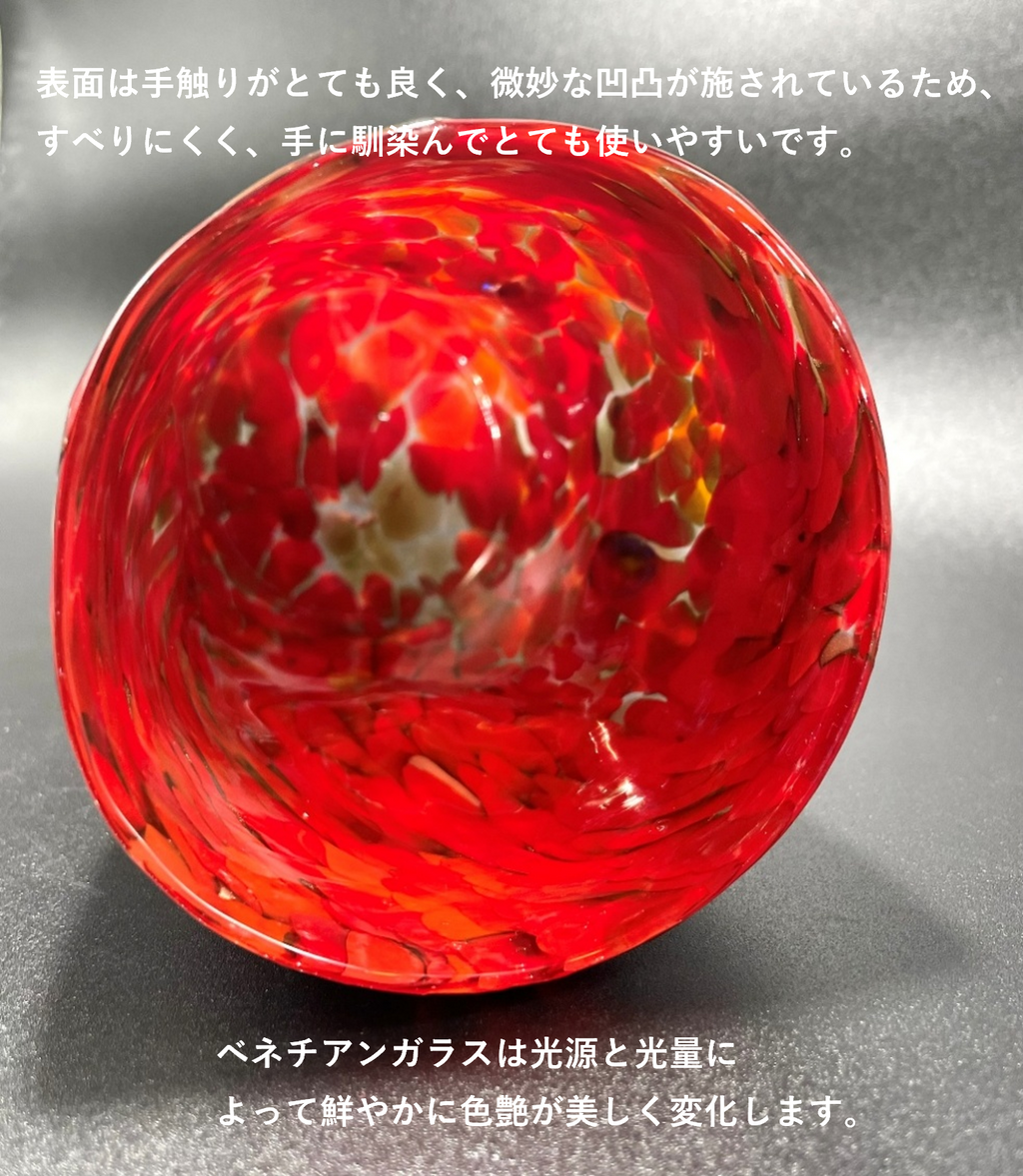 ベネチアンガラス ミルフィオリ ガラスグラス 約450ml【一点物】