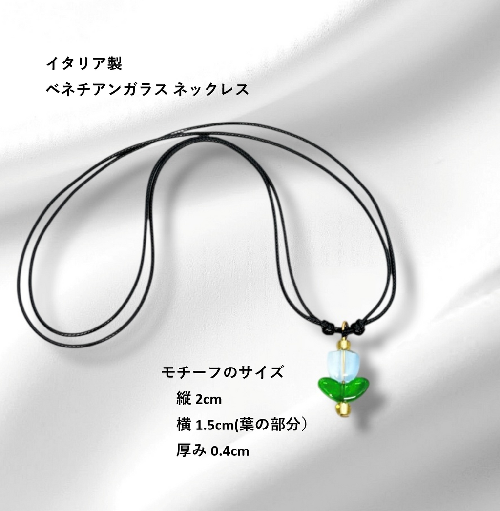 ベネチアンガラス ネックレス