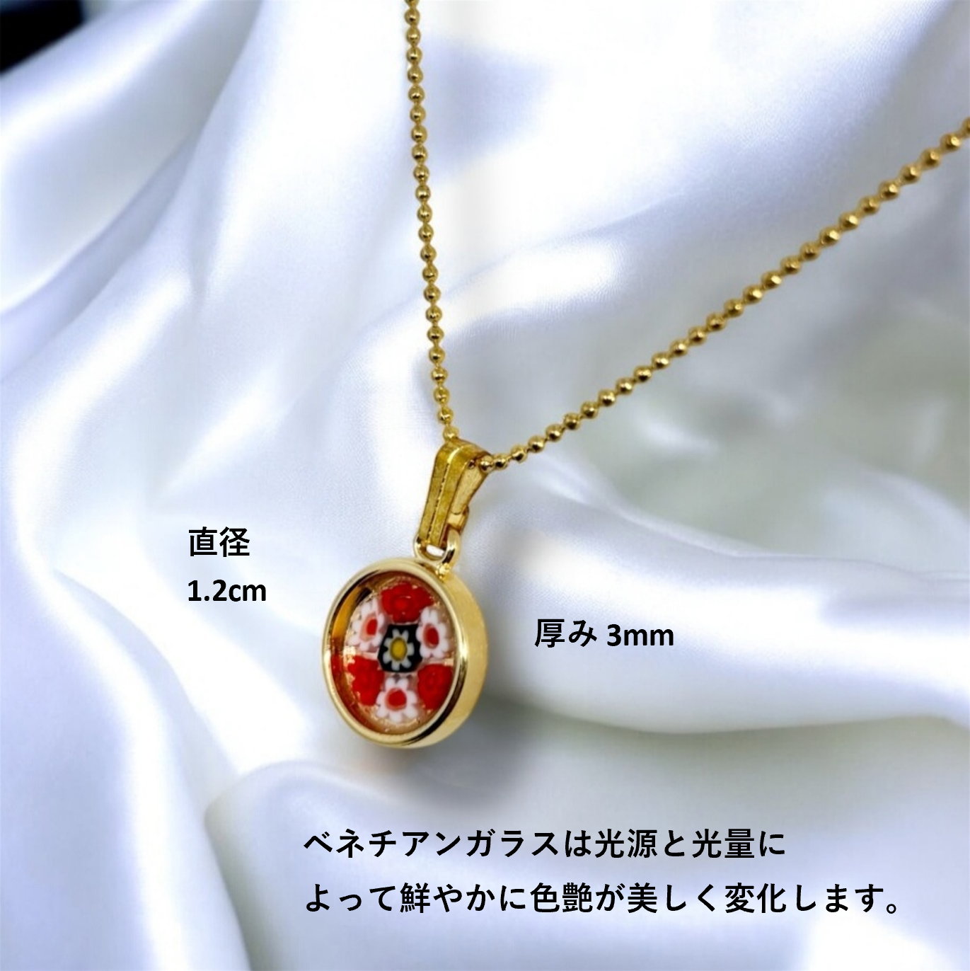 ベネチアンガラス ネックレス