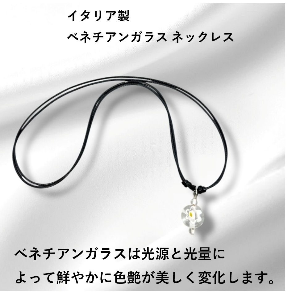 ベネチアンガラス ネックレス