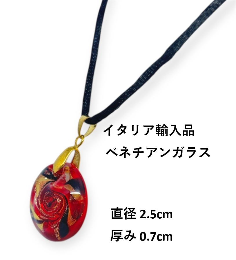 ベネチアンガラス ネックレス