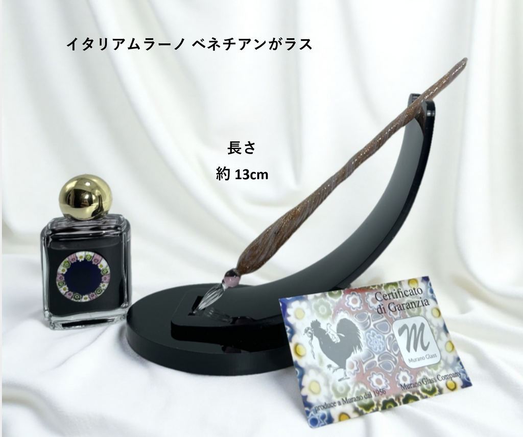 ベネチアンガラス ガラスペン