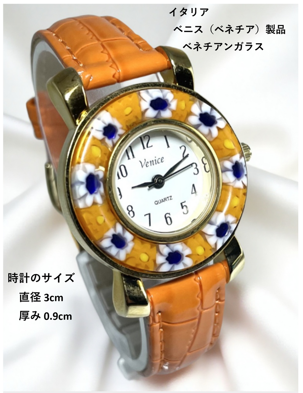 ベネチアンガラス 腕時計 直径3.0cm