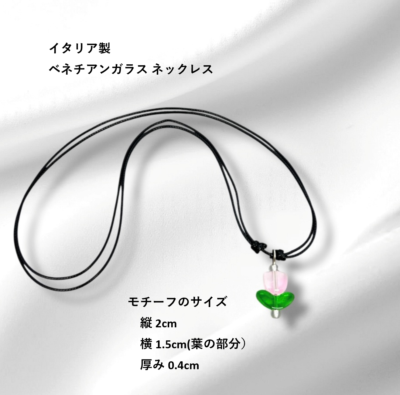 ベネチアンガラス ネックレス