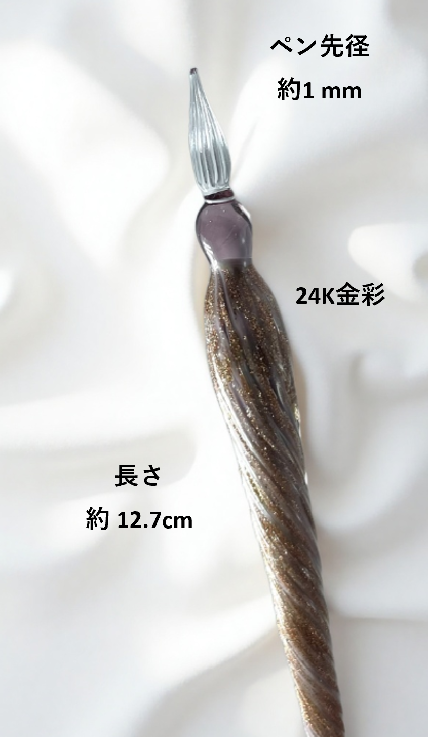 ベネチアンガラス ガラスペン
