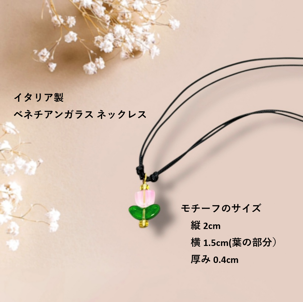 ベネチアンガラス ネックレス
