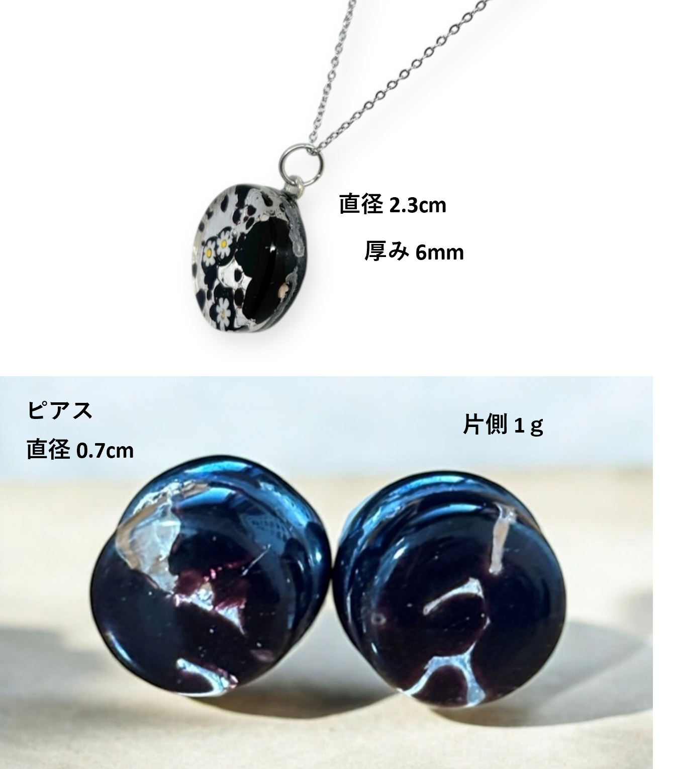 ベネチアンガラス ネックレス ピアスセット