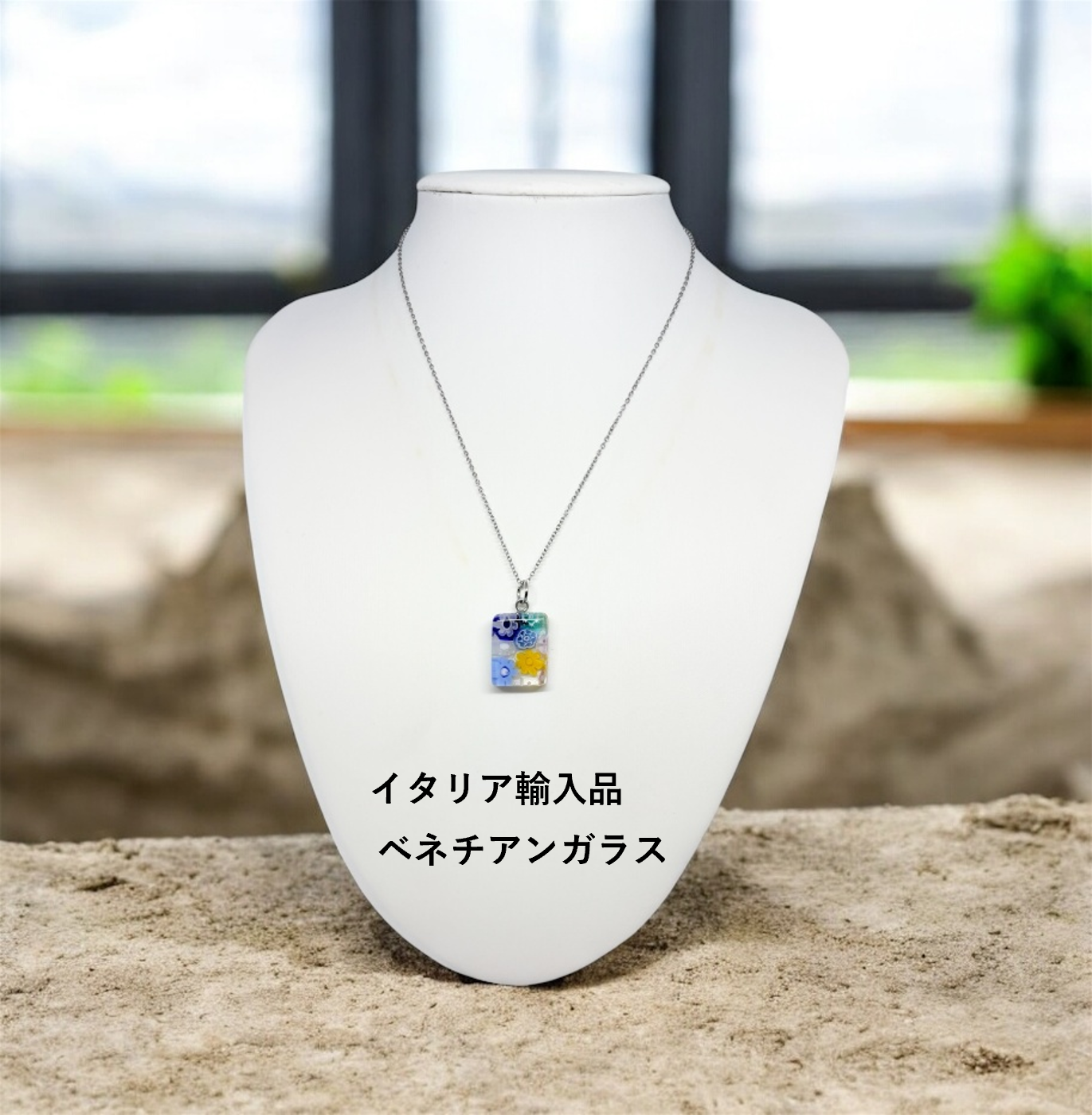 ベネチアンガラス ネックレス ピアスセット