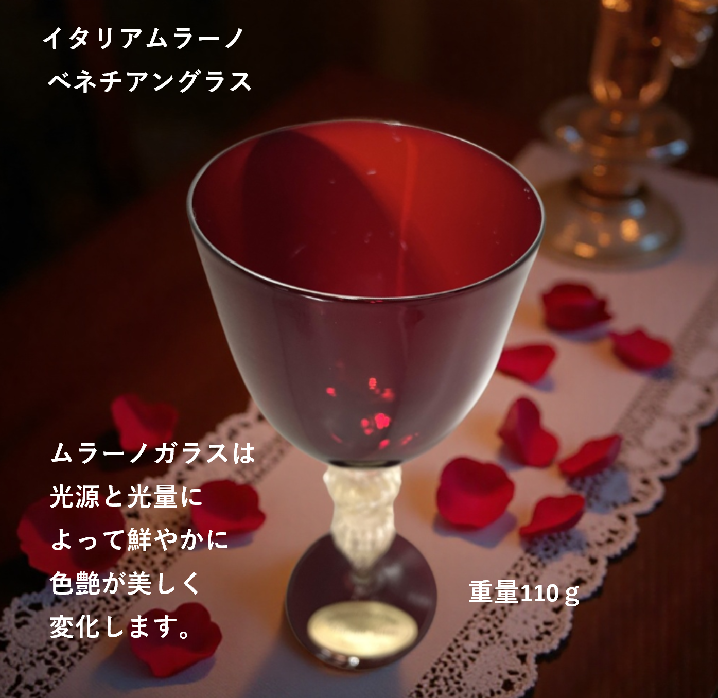 ベネチアンガラス グラス
