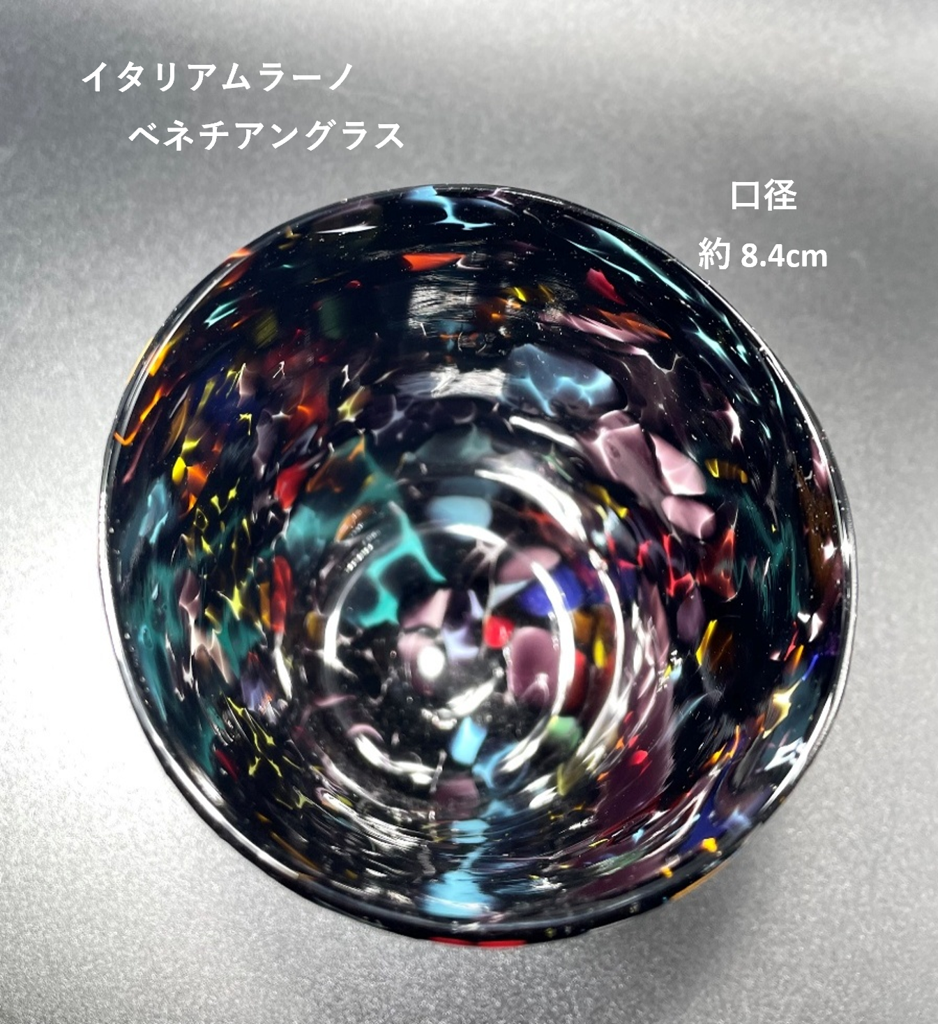 ベネチアンガラス グラス 容量 約400ml