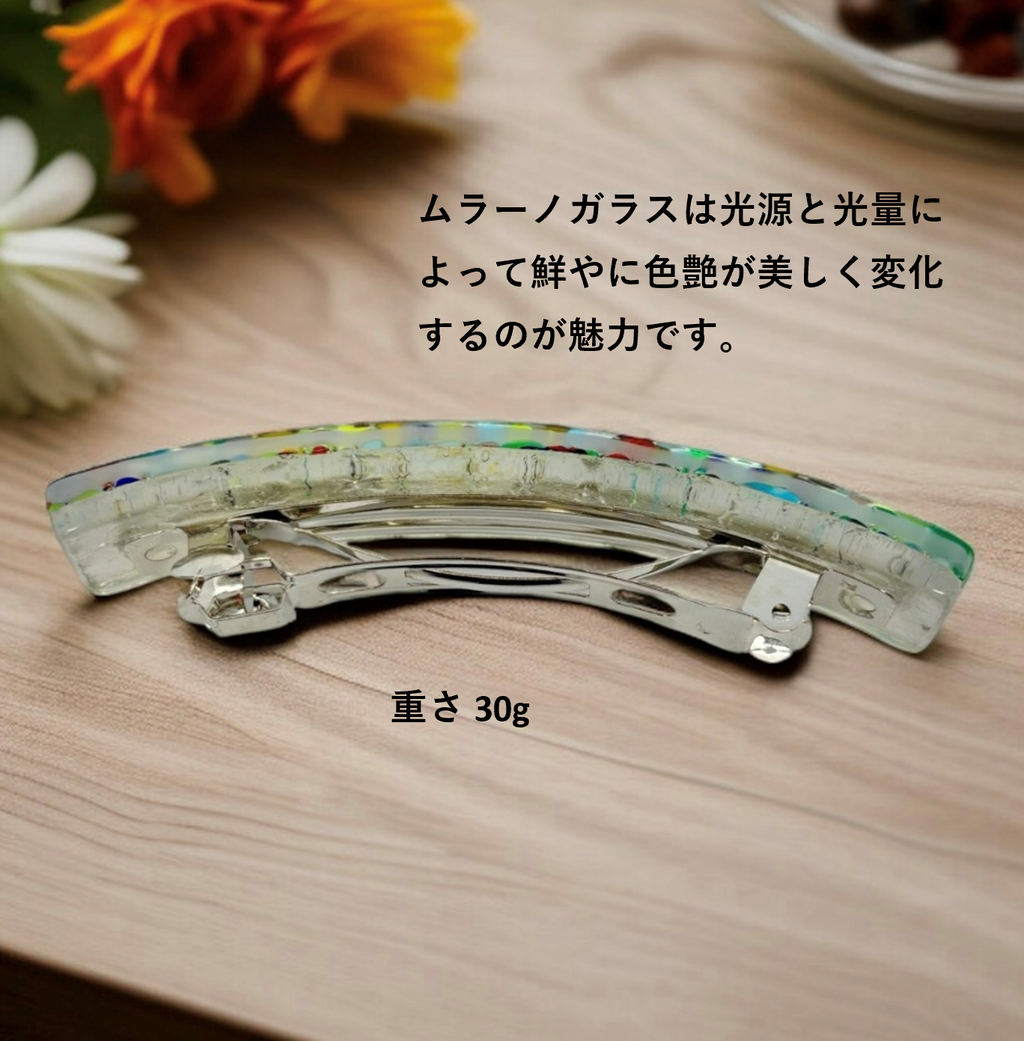 ベネチアンガラス バレッタ （髪留め）