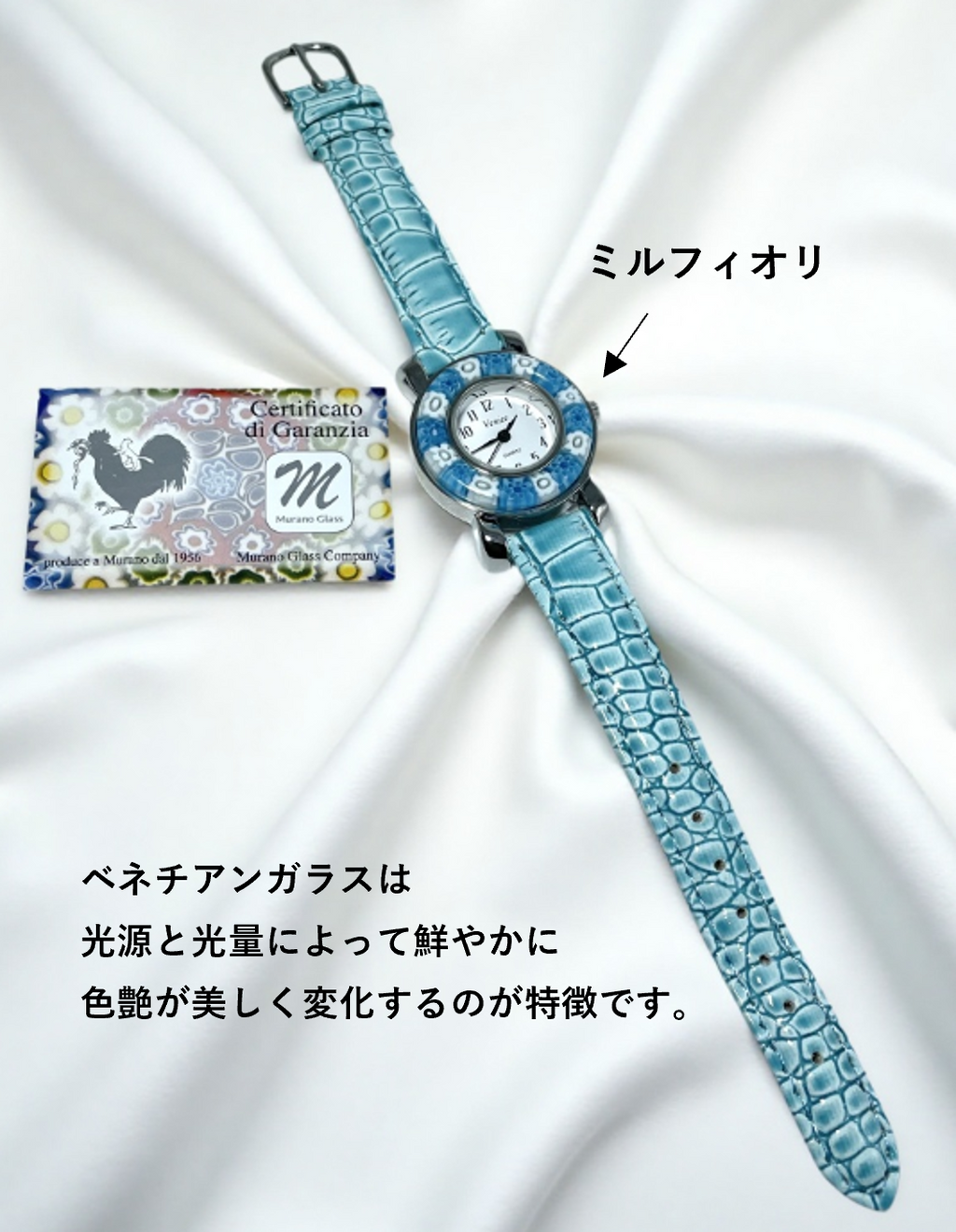 ベネチアンガラス 腕時計 直径3.0cm