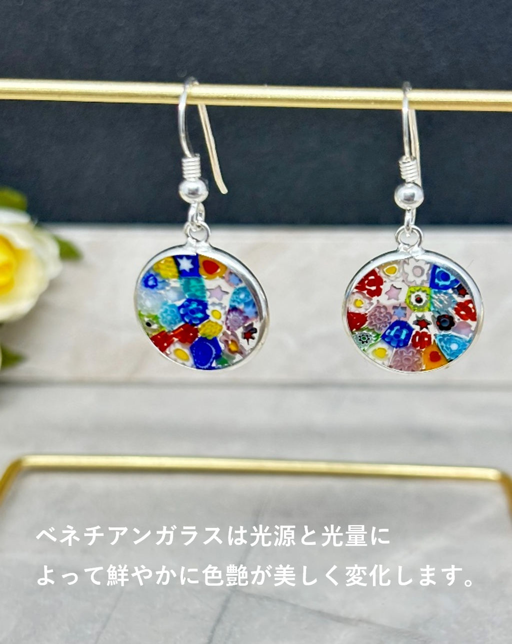 ベネチアンガラス ネックレス ピアスセット