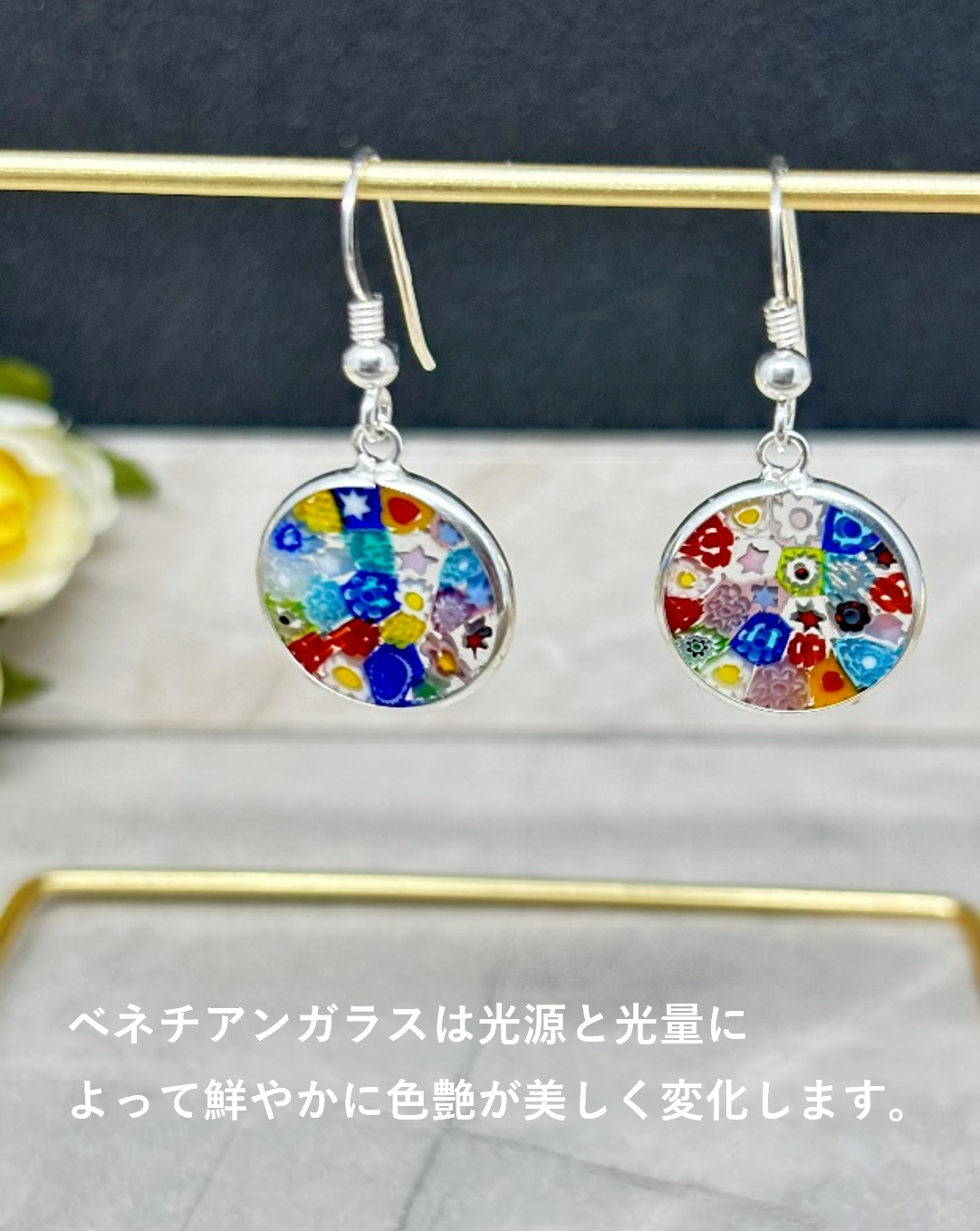 ベネチアンガラス ネックレス ピアスセット