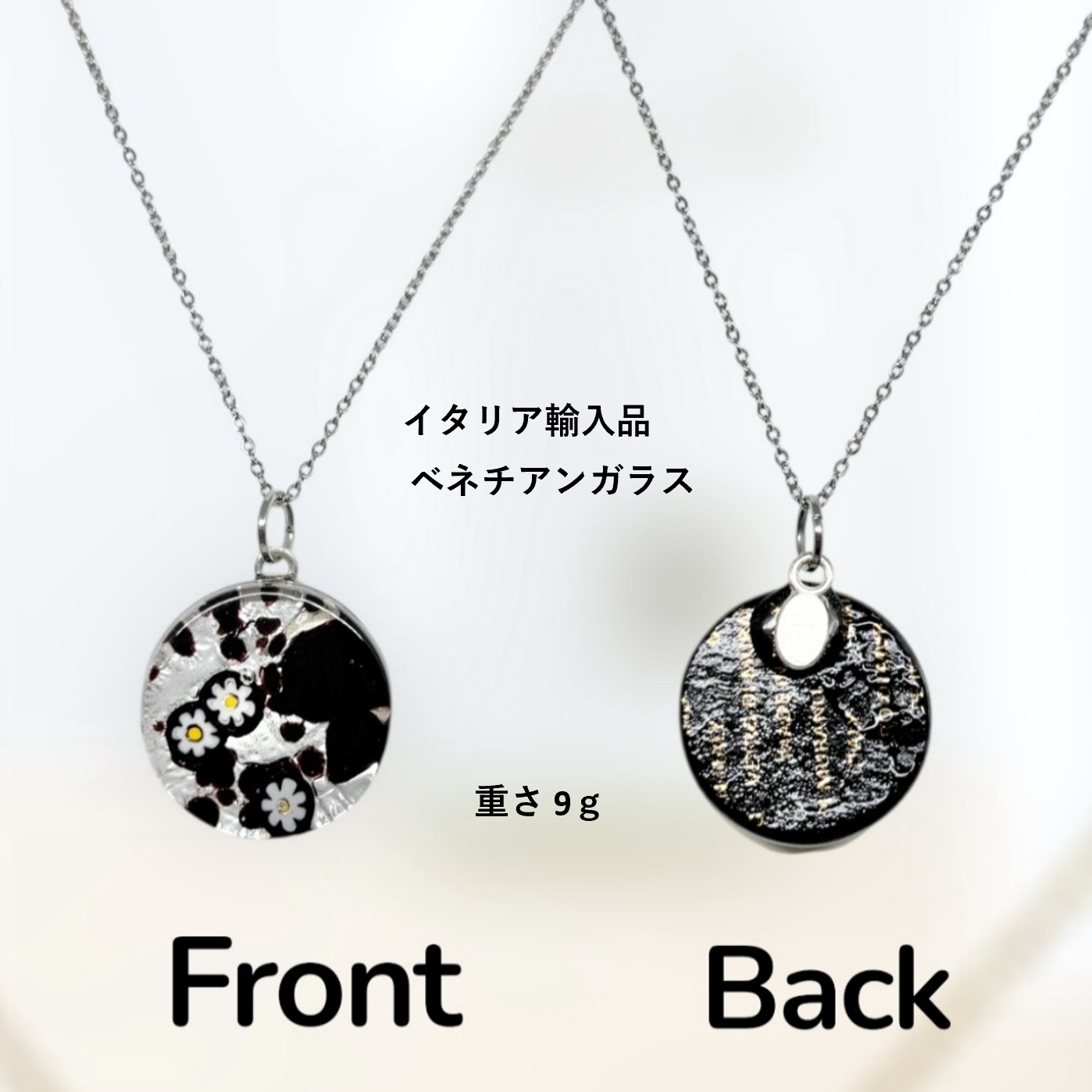 ベネチアンガラス ネックレス ピアスセット
