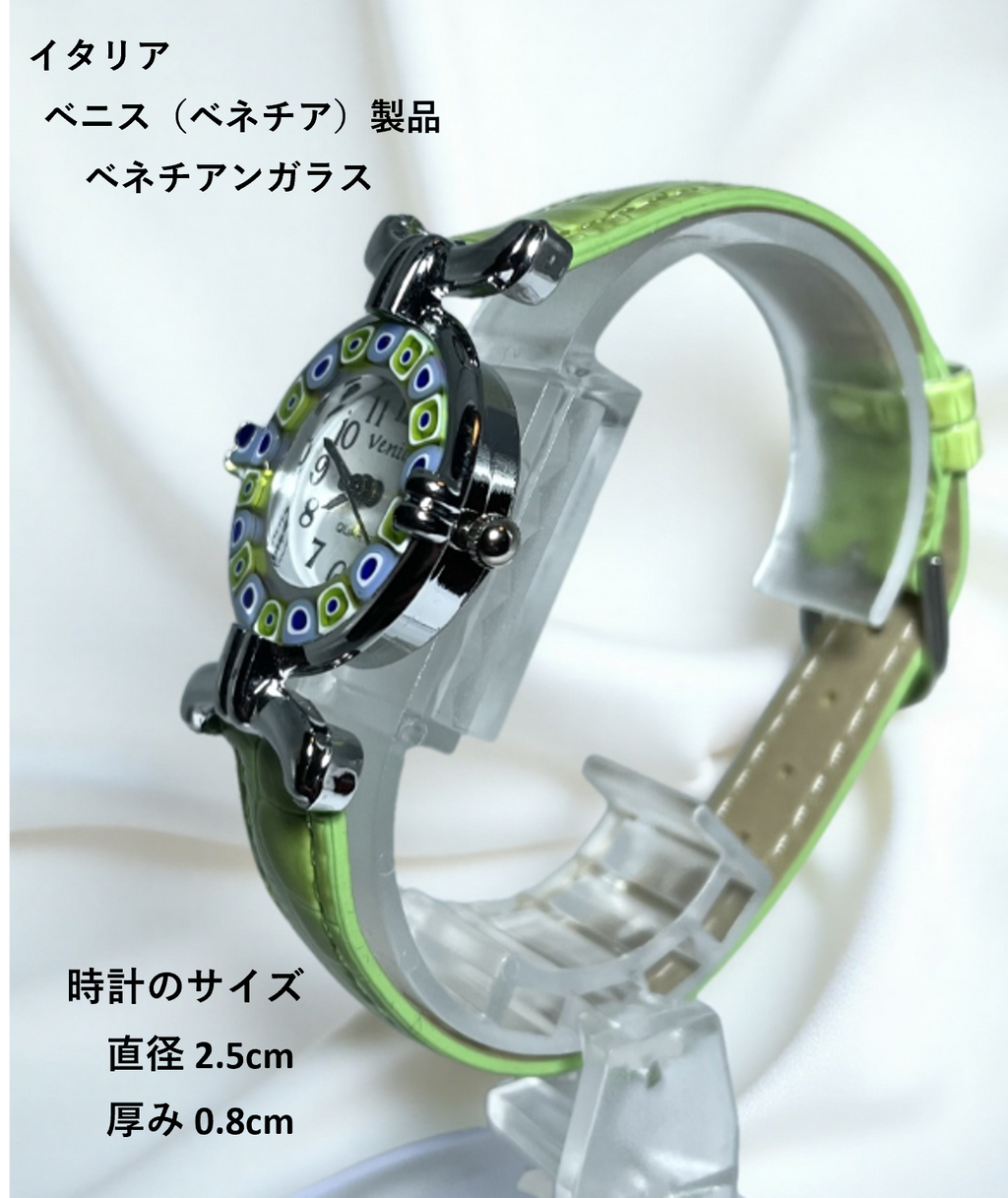 ベネチアンガラス 腕時計 直径2.5cm