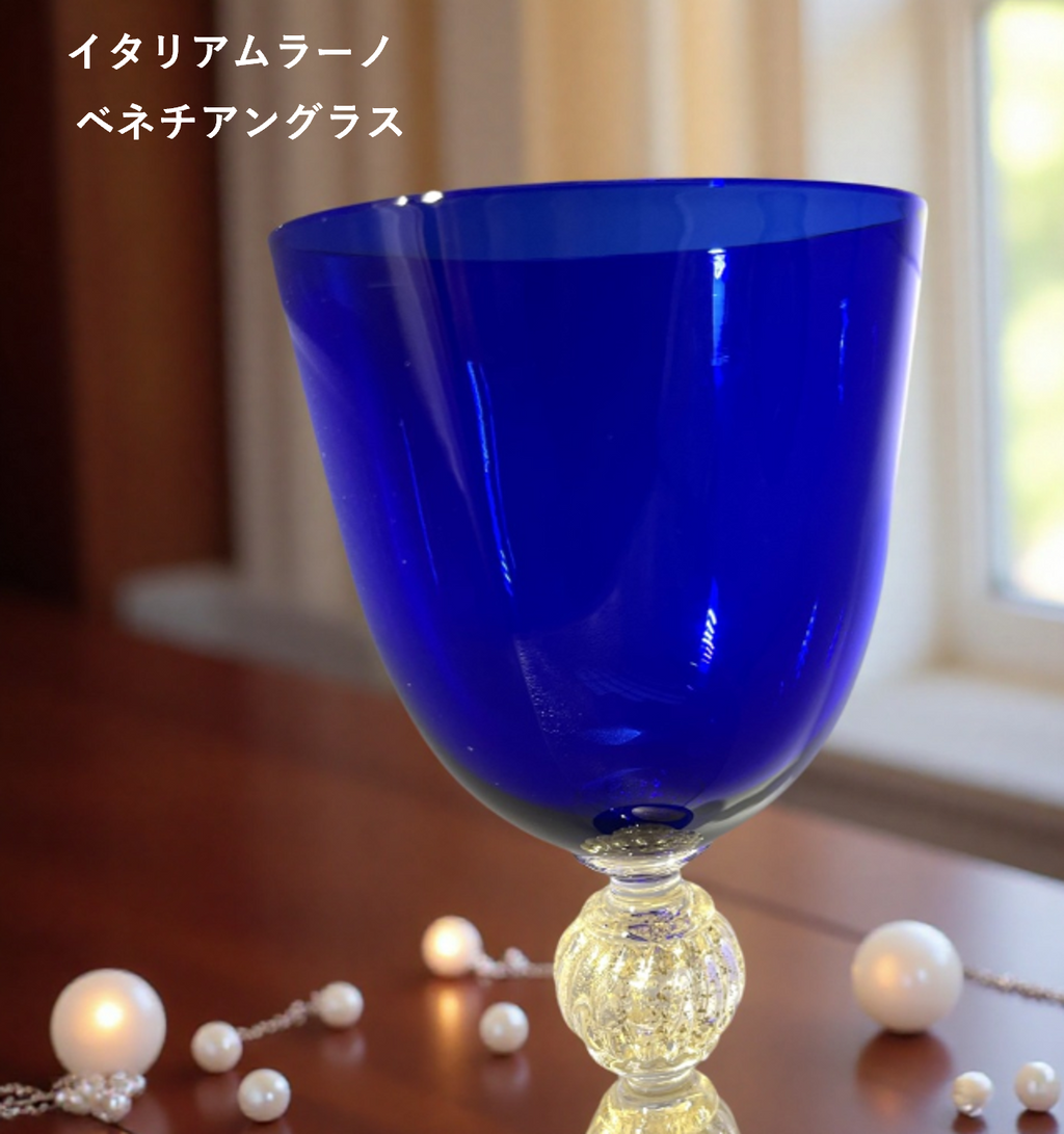 ベネチアンガラス グラス