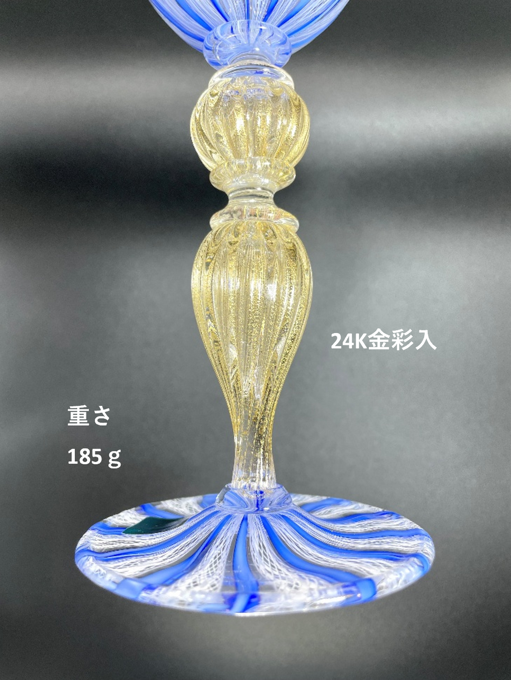 ベネチアンガラス レース グラス