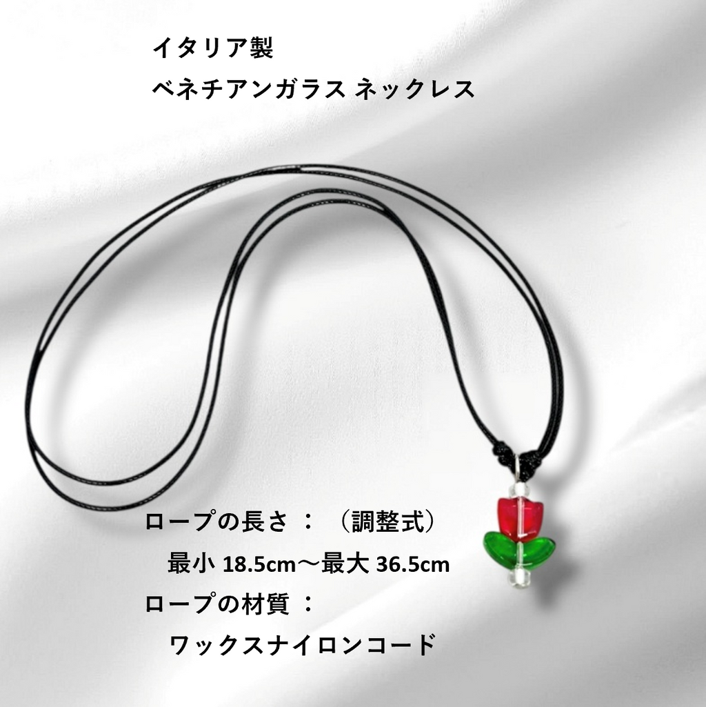 ベネチアンガラス ネックレス