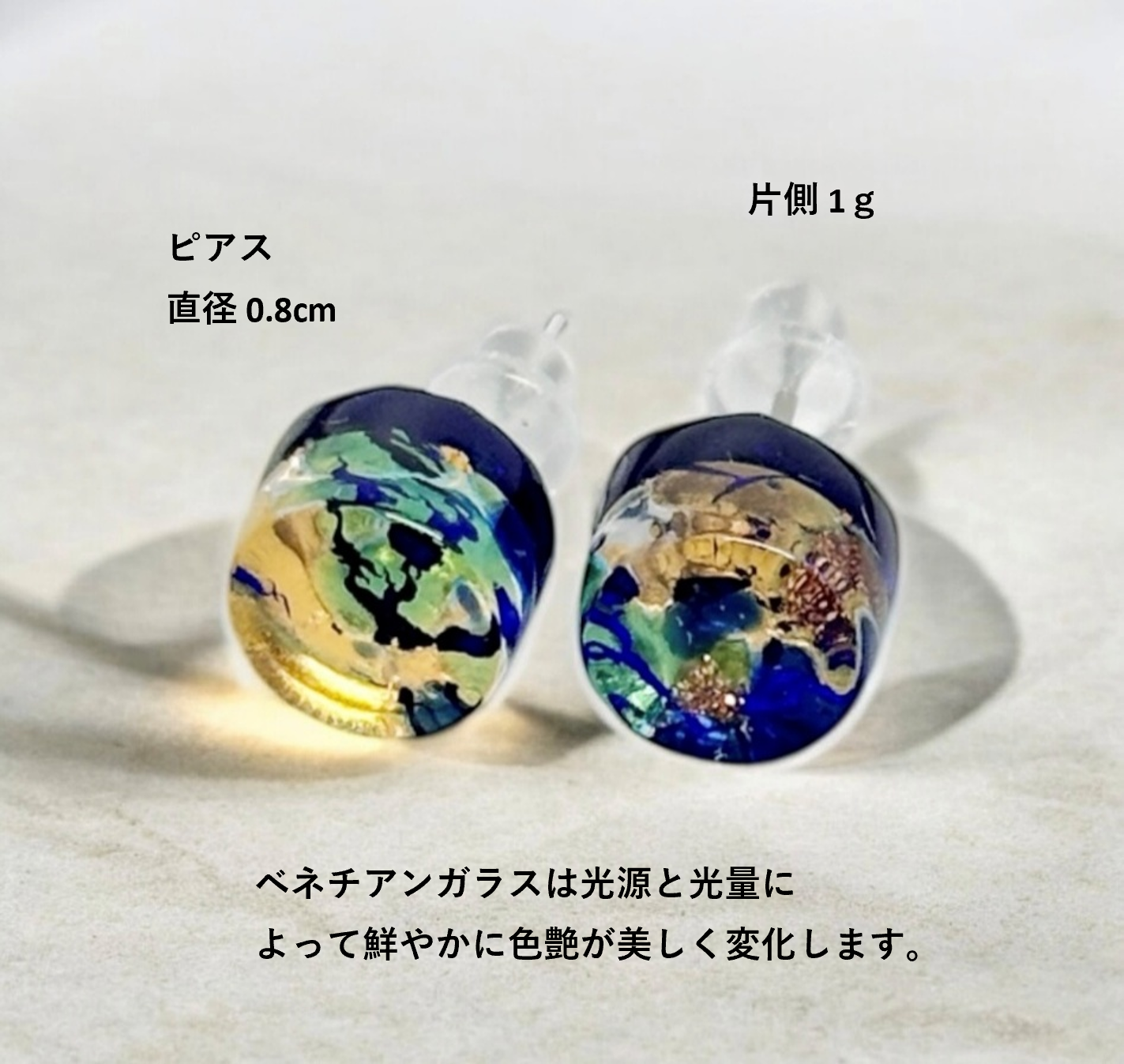 ベネチアンガラス ネックレス ピアスセット