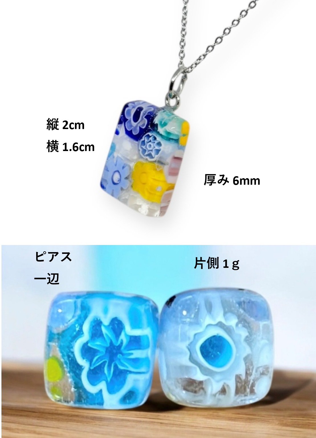 ベネチアンガラス ネックレス ピアスセット