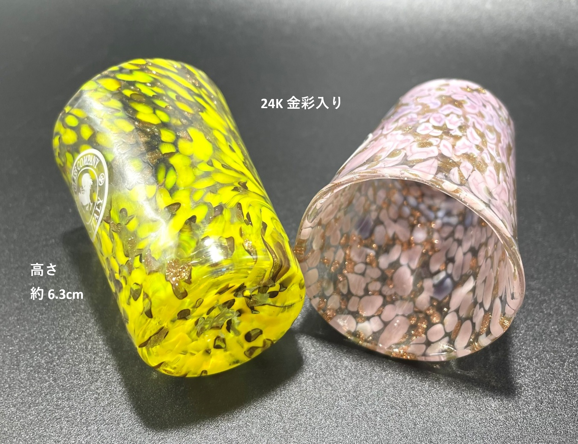 ベネチアンガラス ショットグラス ペアセット 各容量 約50ml