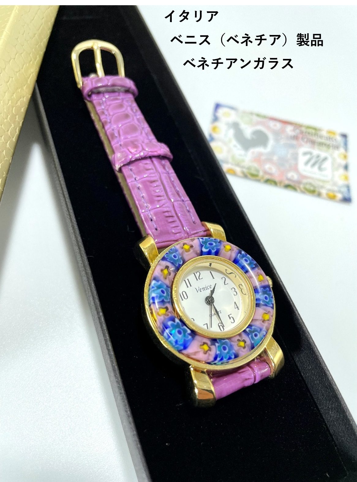 ベネチアンガラス 腕時計 直径3.0cm