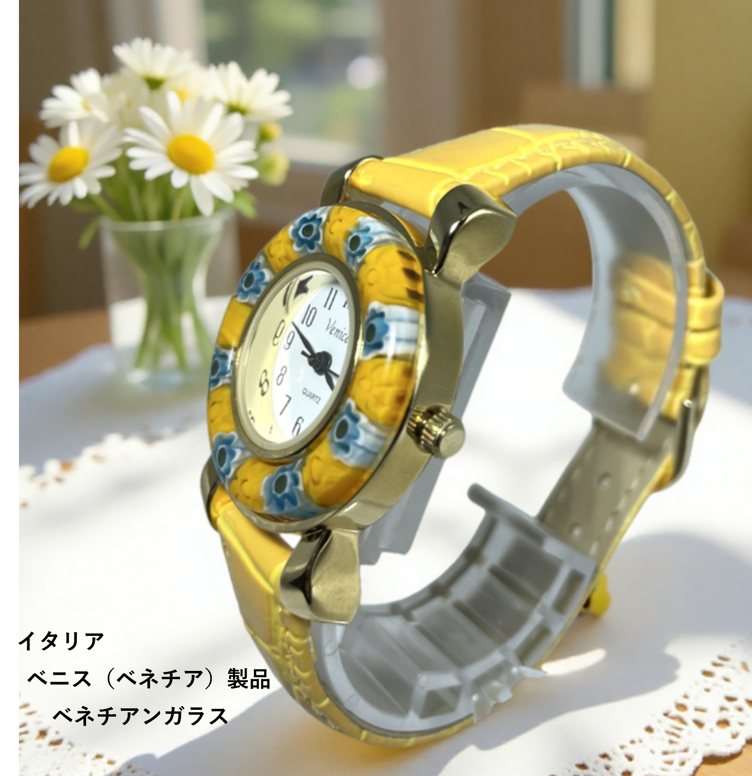 ベネチアンガラス 腕時計 直径3.0cm