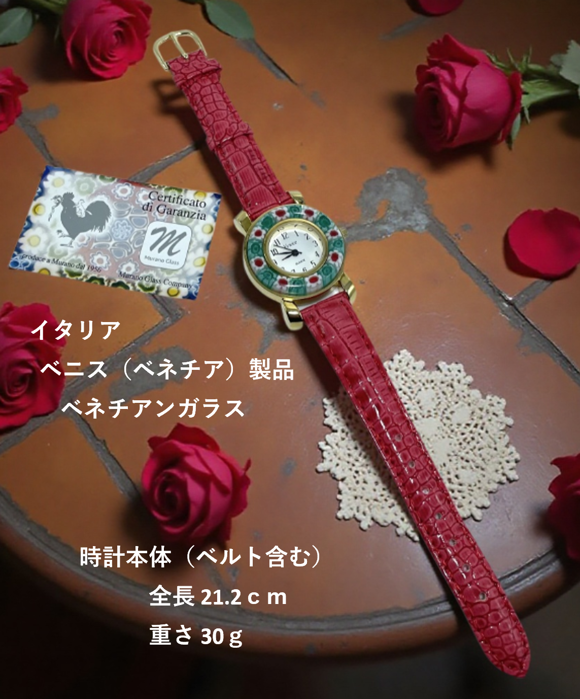 ベネチアンガラス 腕時計 直径3.0cm