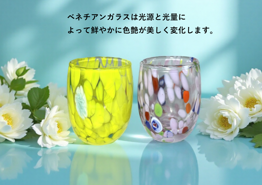 ベネチアンガラス ショットグラス ペアセット 各容量 約50ml