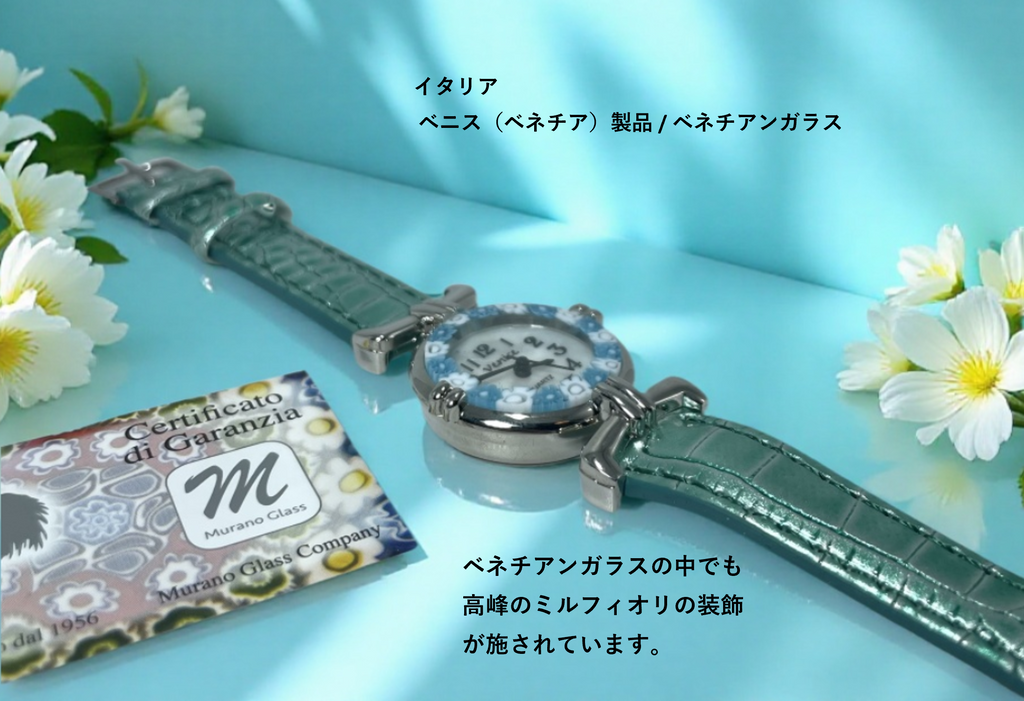 ベネチアンガラス 腕時計 直径2.5cm