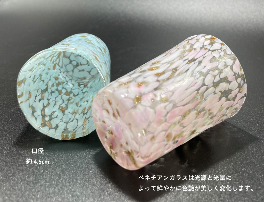 ベネチアンガラス ショットグラス ペアセット 各容量 約50ml