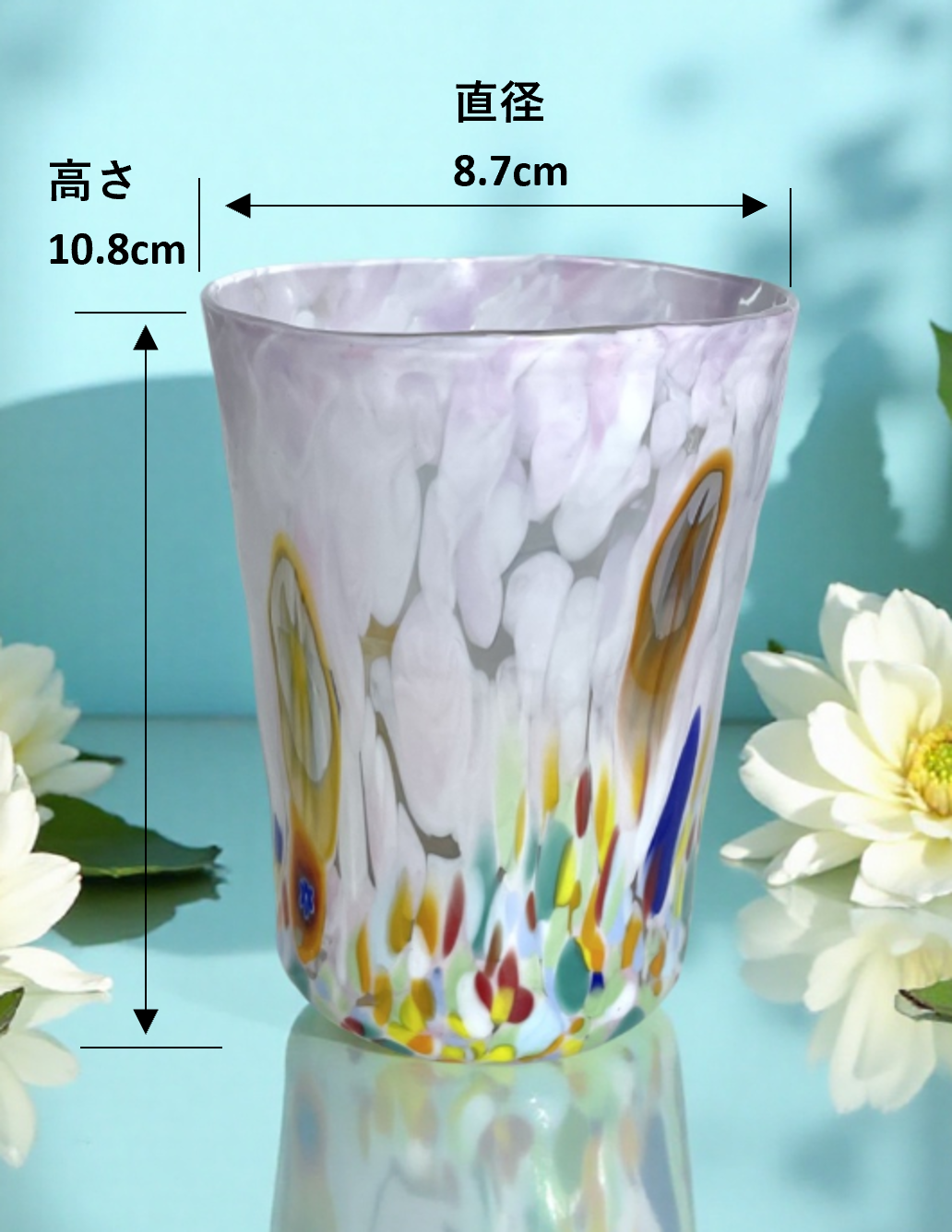 ベネチアンガラス グラス 容量 約350ml