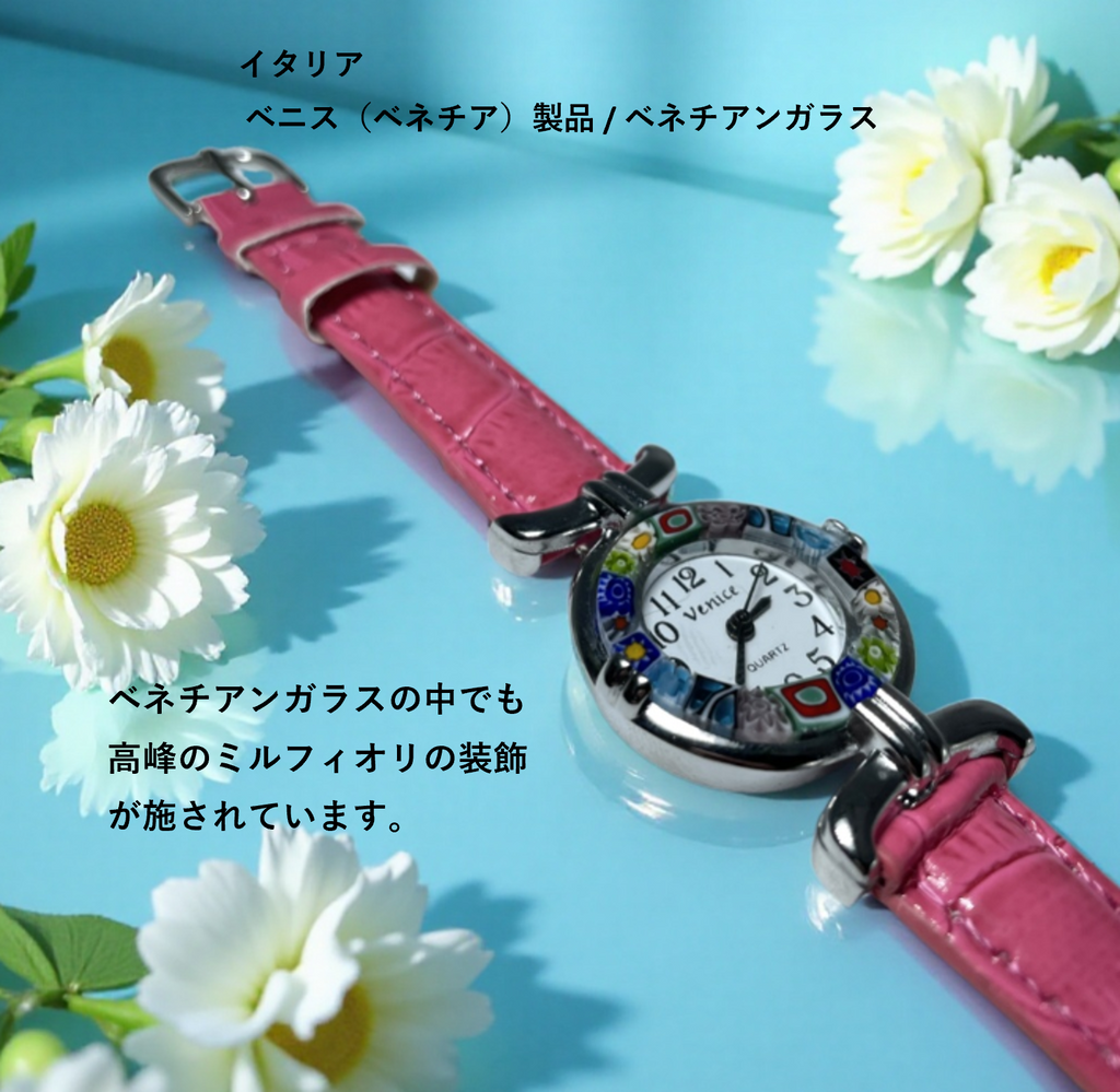 ベネチアンガラス 腕時計 直径2.5cm