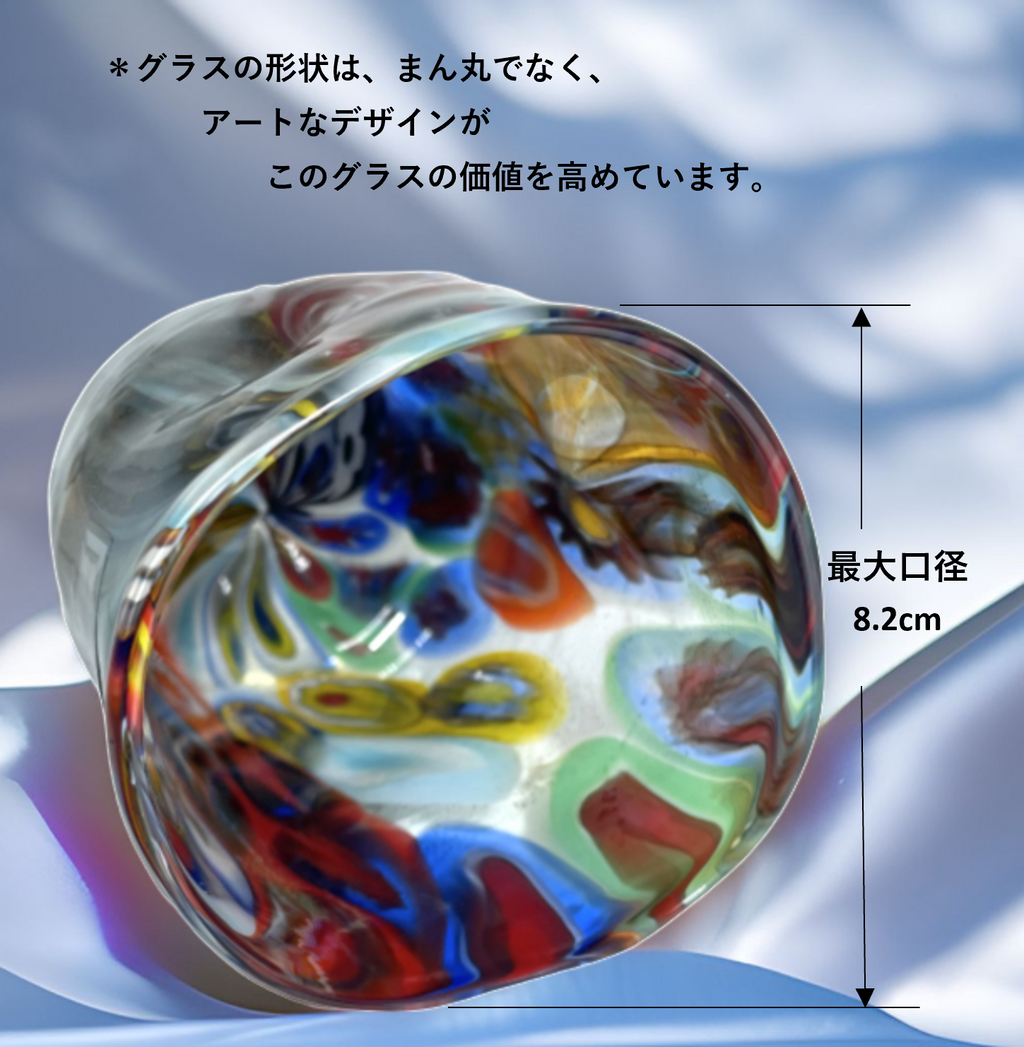 ベネチアンガラス グラス 容量 約300ml
