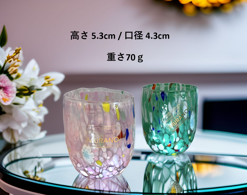 ベネチアンガラス ショットグラス ペアセット 各容量 約50ml