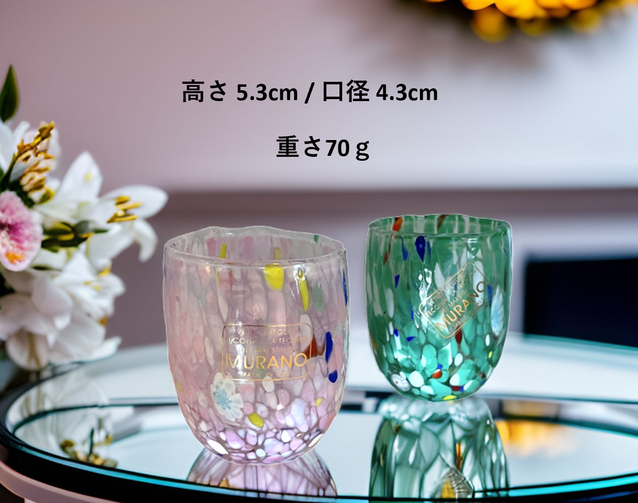 ベネチアンガラス ショットグラス ペアセット 各容量 約50ml