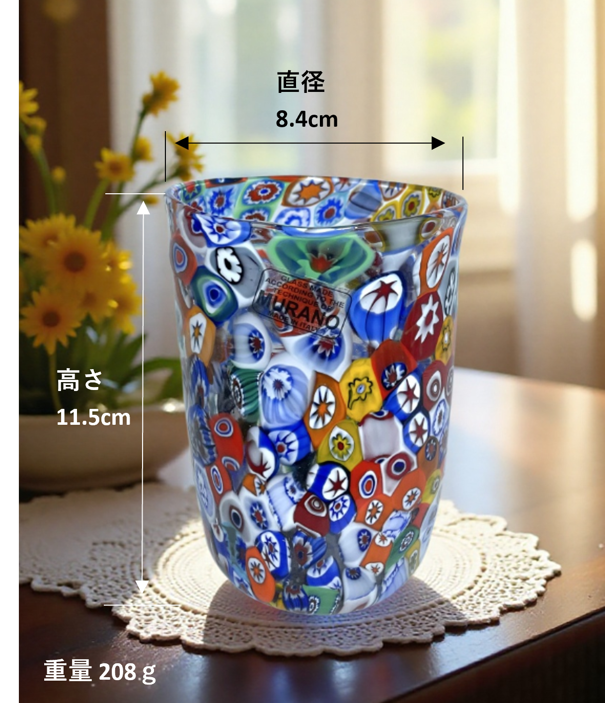 ベネチアンガラス グラス 容量 約350ml